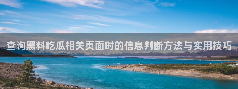 51在线吃瓜网
