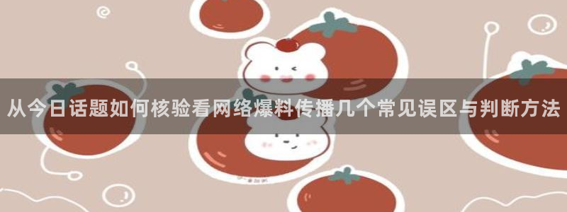 51免费吃瓜