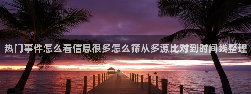最新吃瓜网